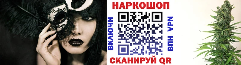 Купить наркотики Бежецк АМФЕТАМИН  Бошки Шишки  Мефедрон  ГАШ  Кокаин 