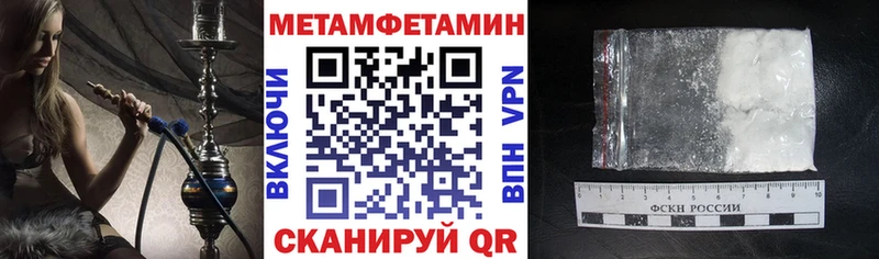 как найти закладки  Бежецк  АМФ Premium 