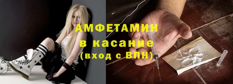 закладка  сайты даркнета состав  Амфетамин Розовый  Бежецк  ссылка на мегу ТОР 