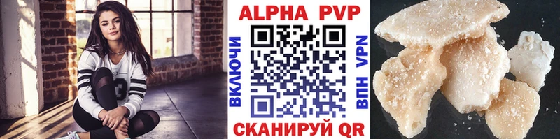 блэк спрут зеркало  Бежецк  A-PVP СК 