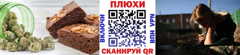Cannafood марихуана  Бежецк 