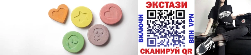 ЭКСТАЗИ ешки  кракен как войти  Бежецк 