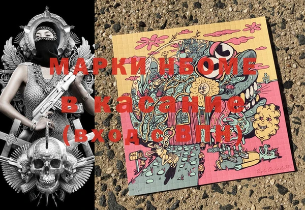 метамфетамин Няндома