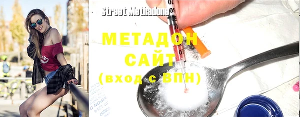 метамфетамин Няндома