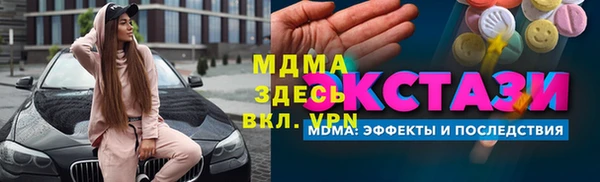 метамфетамин Няндома