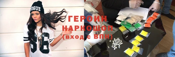метамфетамин Няндома