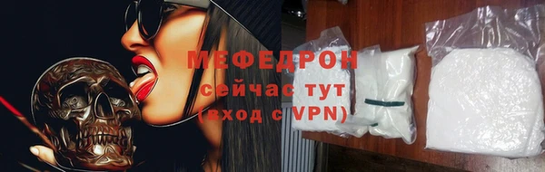 ALPHA PVP Нягань