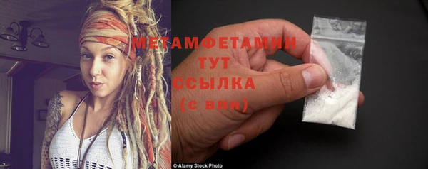 а пвп мука Ессентукская