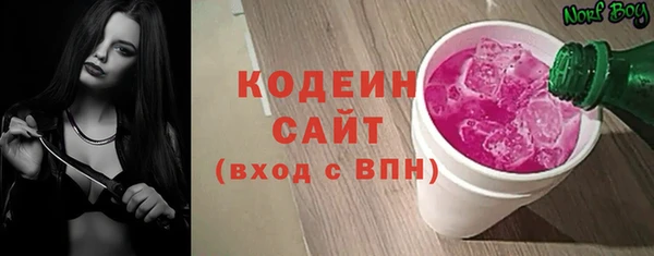 COCAINE Новозыбков