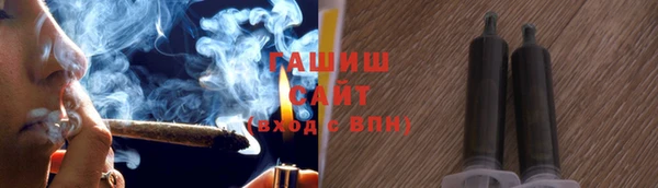 метамфетамин Няндома