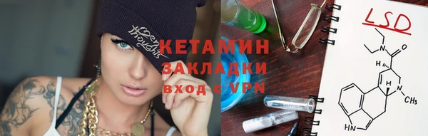 ALPHA PVP Нягань