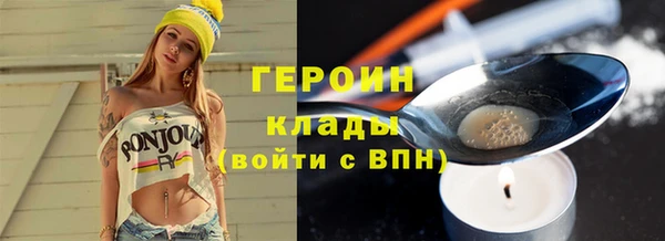 спиды Новосибирск