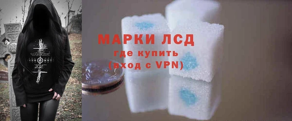 метамфетамин Няндома