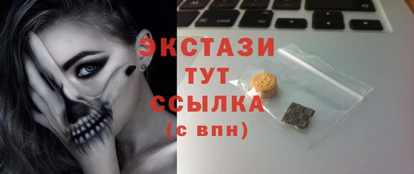 метамфетамин Няндома