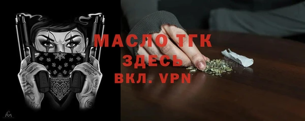 метамфетамин Няндома
