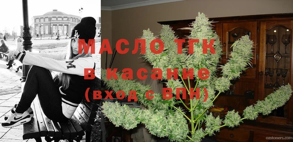 метамфетамин Няндома