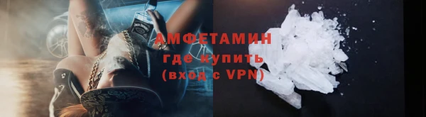 метамфетамин Няндома