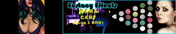 метамфетамин Няндома