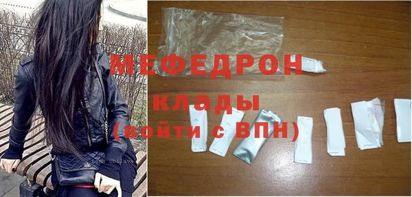 метамфетамин Няндома