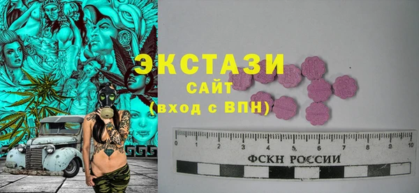 ALPHA PVP Нягань