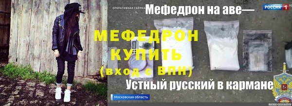 первитин Гусиноозёрск