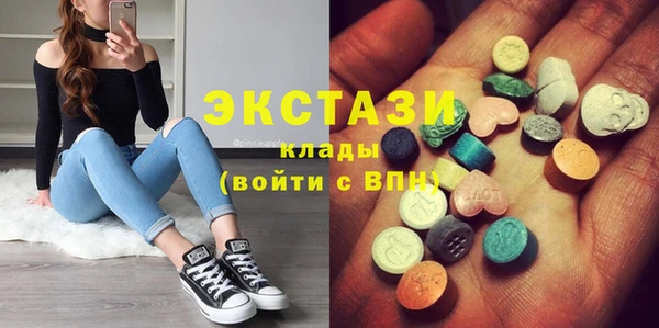спиды Новосибирск