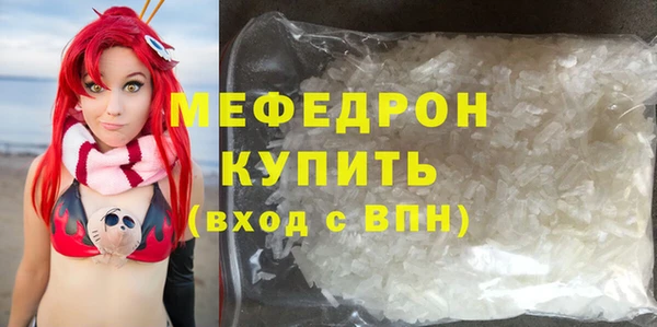 метамфетамин Няндома