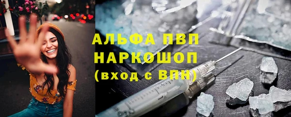 метамфетамин Няндома