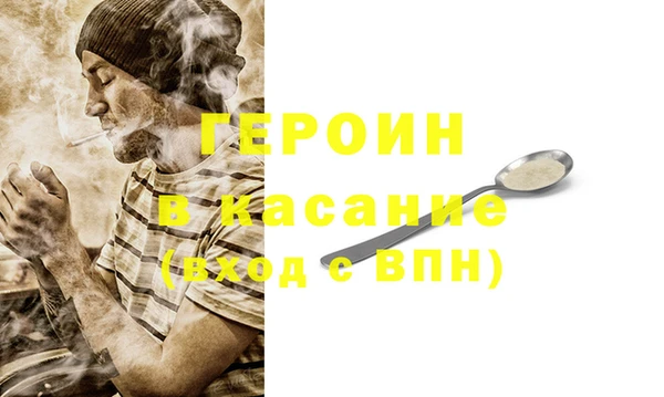 ALPHA PVP Нягань