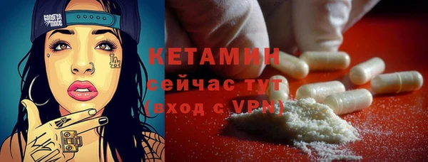 ALPHA PVP Нягань
