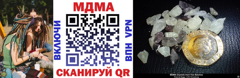 darknet клад  Бежецк  МДМА crystal 