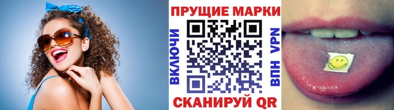 что такое   нарко площадка какой сайт  Марки N-bome 1,5мг  Бежецк 