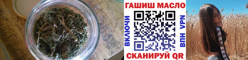 Дистиллят ТГК гашишное масло  закладки  Бежецк 