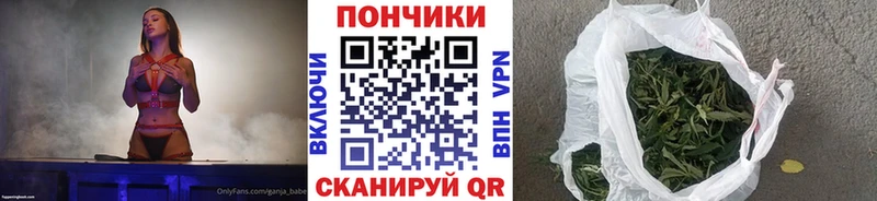 мега сайт  Бежецк  Бошки марихуана план 
